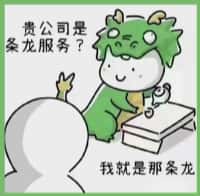 长海县友才烟酒回收店